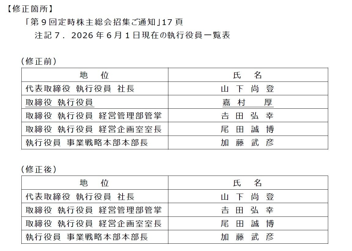 新旧表.jpg